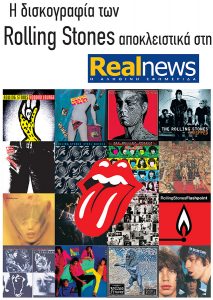 REAL NEWS- ROLLING STONES