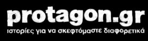 protagon-logo