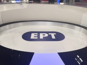 ΕΡΤ ΝΕΟ LOGO