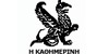 Kathimerini_Logo (1)