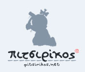 pitsirikos-logo