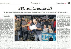 ERT-Wiener-Zeitung