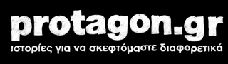 protagon-logo