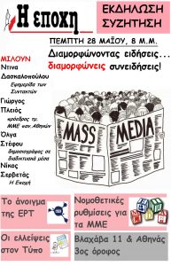 media5