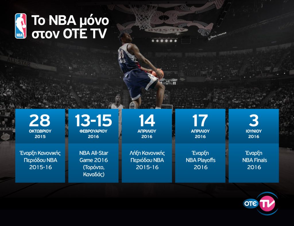 OTE TV_NBAseason