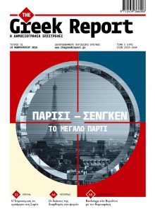 Greek Report